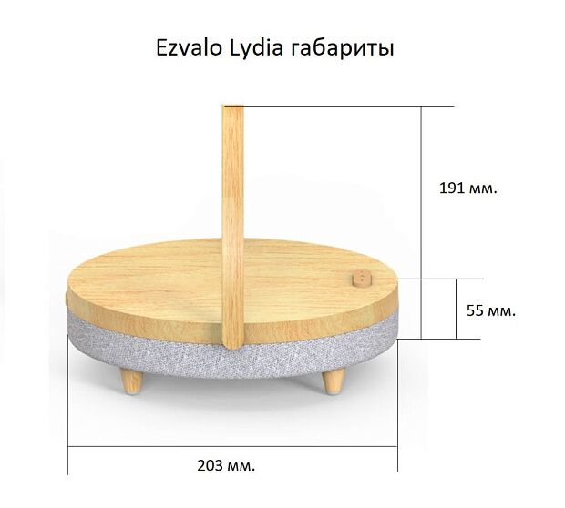 Настольная лампа Ezvalo Wireless Charging Lamp LYYD01 (Wood pattern) - 3
