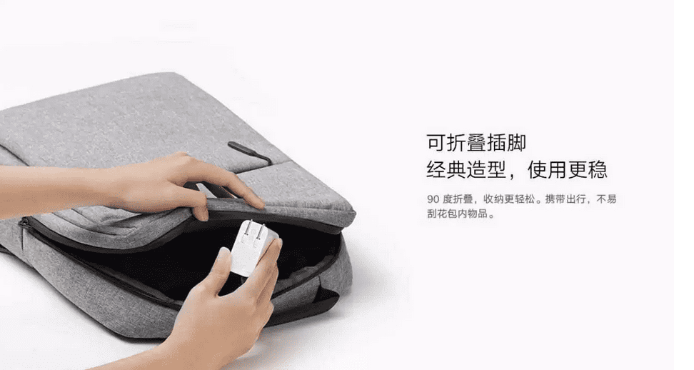 Складная конструкция зарядного устройства Xiaomi GaN 67 Вт