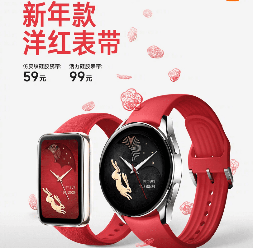 Новые ремешки для фитнес-браслета и умных часов Xiaomi