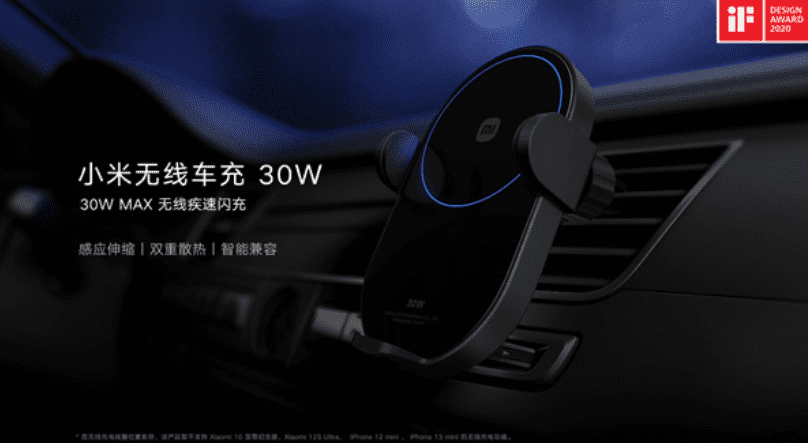 Способ фиксации беспроводного зарядного устройства Xiaomi 30W Wireless Car Charger