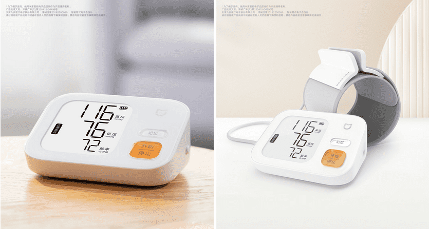 Дизайн тонометра Mijia Electronic Blood Pressure Monitor